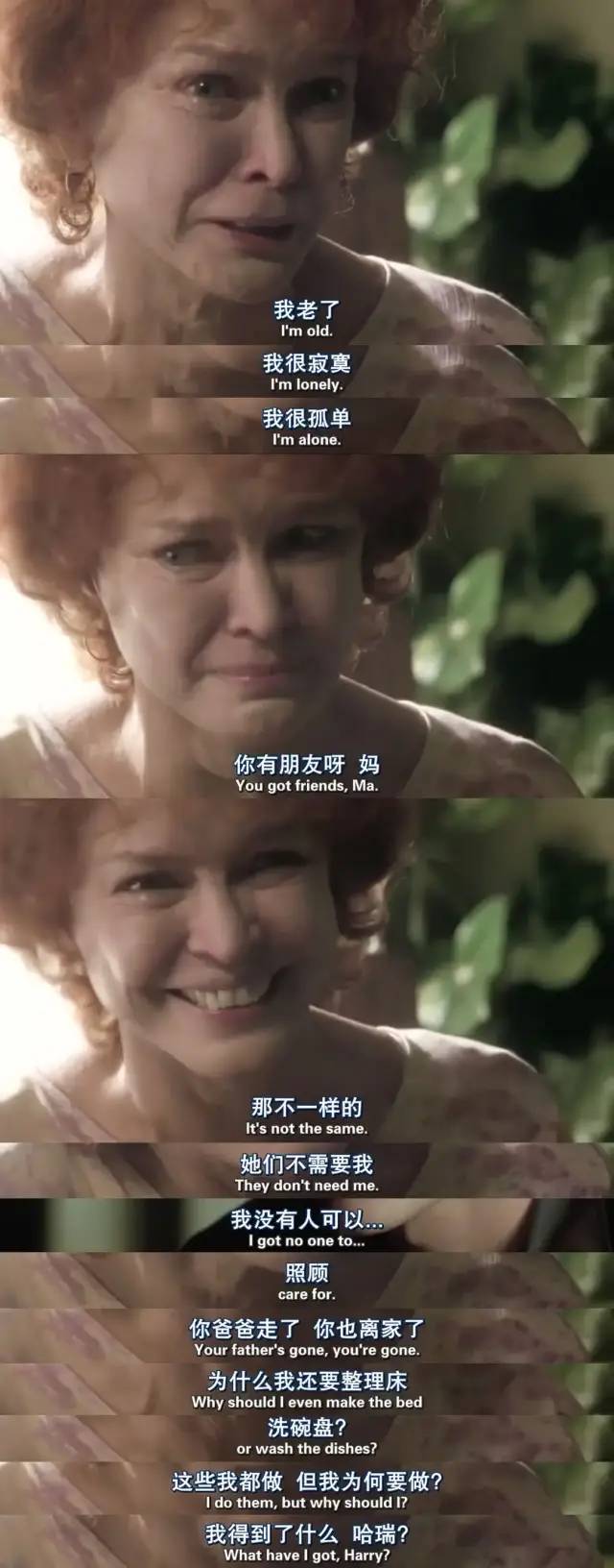 对于“冰毒”的科普，看了后你还敢碰？