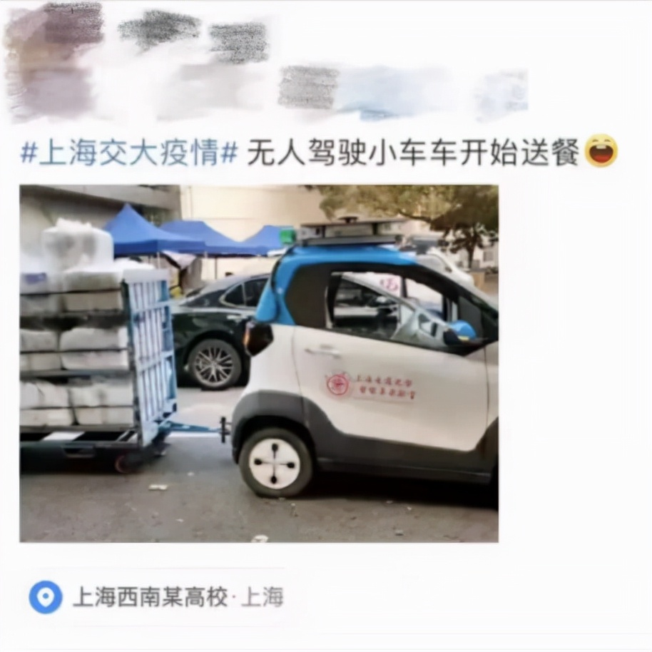 院士送盒饭！“史上最卷外卖天团”火了