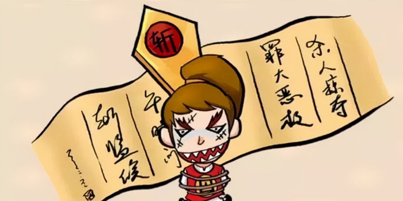 一天一个成语：断鹤续凫