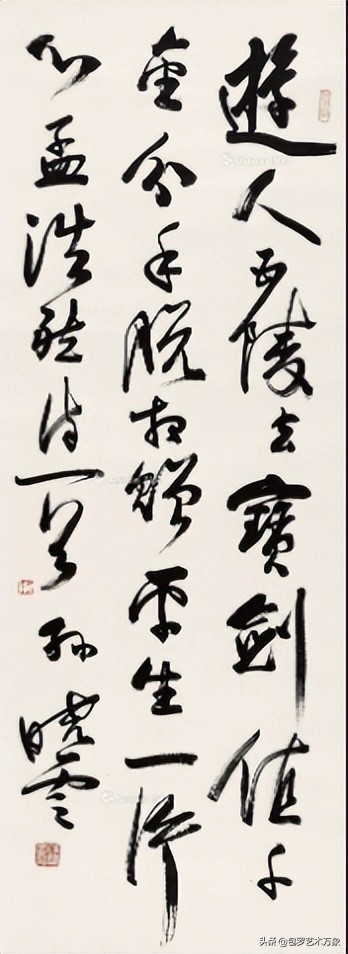 饶龙起应邀参加《喜迎二十大永远跟党走》中国书画名家邀请展联展
