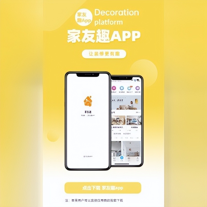 上海别墅装修哪家装修公司好点？