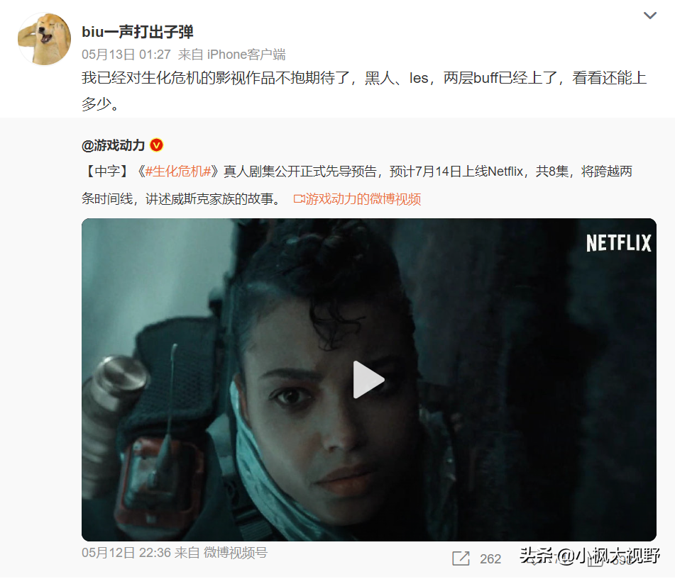 黑人版《生化危机》被疯狂吐槽：这是黑化危机