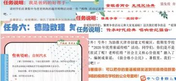 “育”见双减，这所学校有“备”而来—天津港保税区临港实验学校打造“双减”新样态
