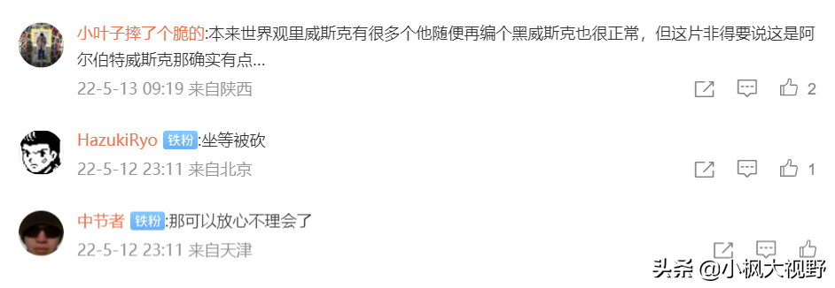 黑人版《生化危机》被疯狂吐槽：这是黑化危机