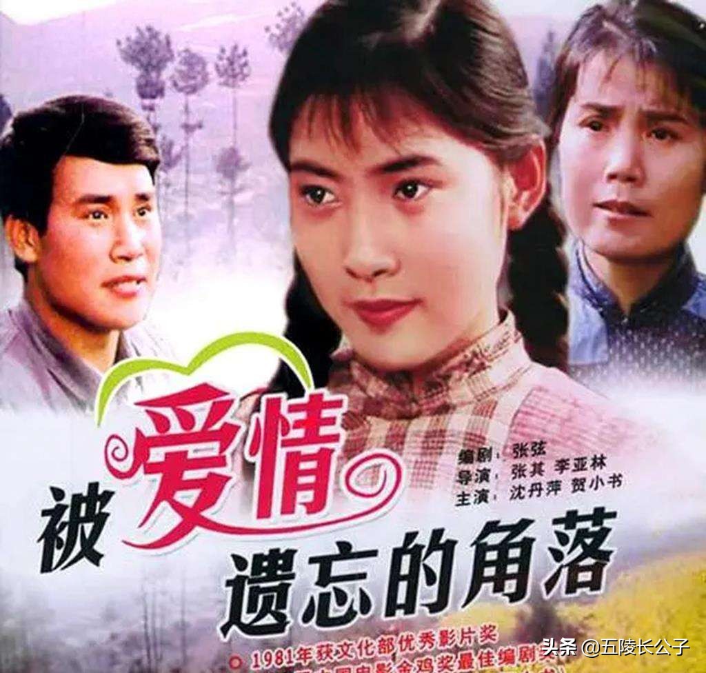 致敬上世纪80年代的十五部国产电影，属于人民的经典影片