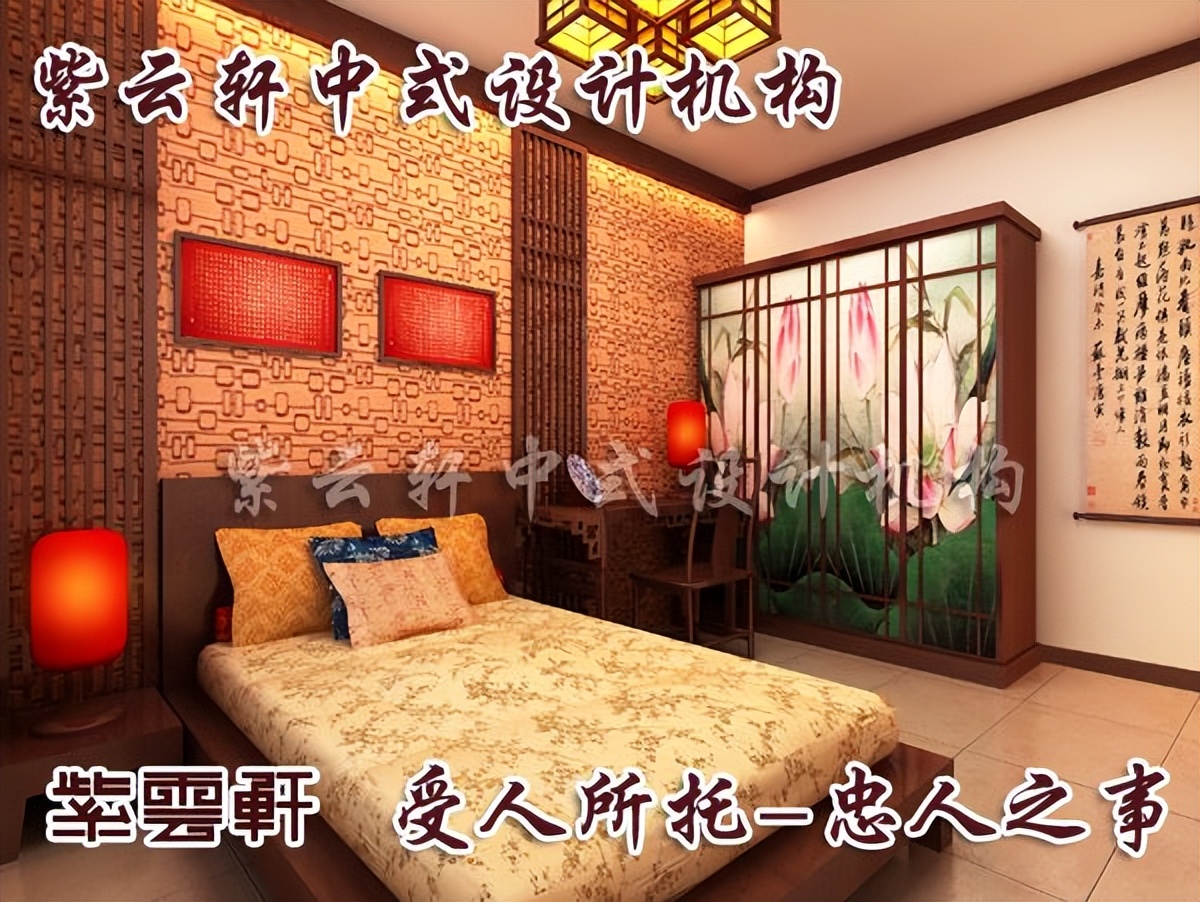 简约中式风格装修设计之小户型-打造典雅温馨舒适之居