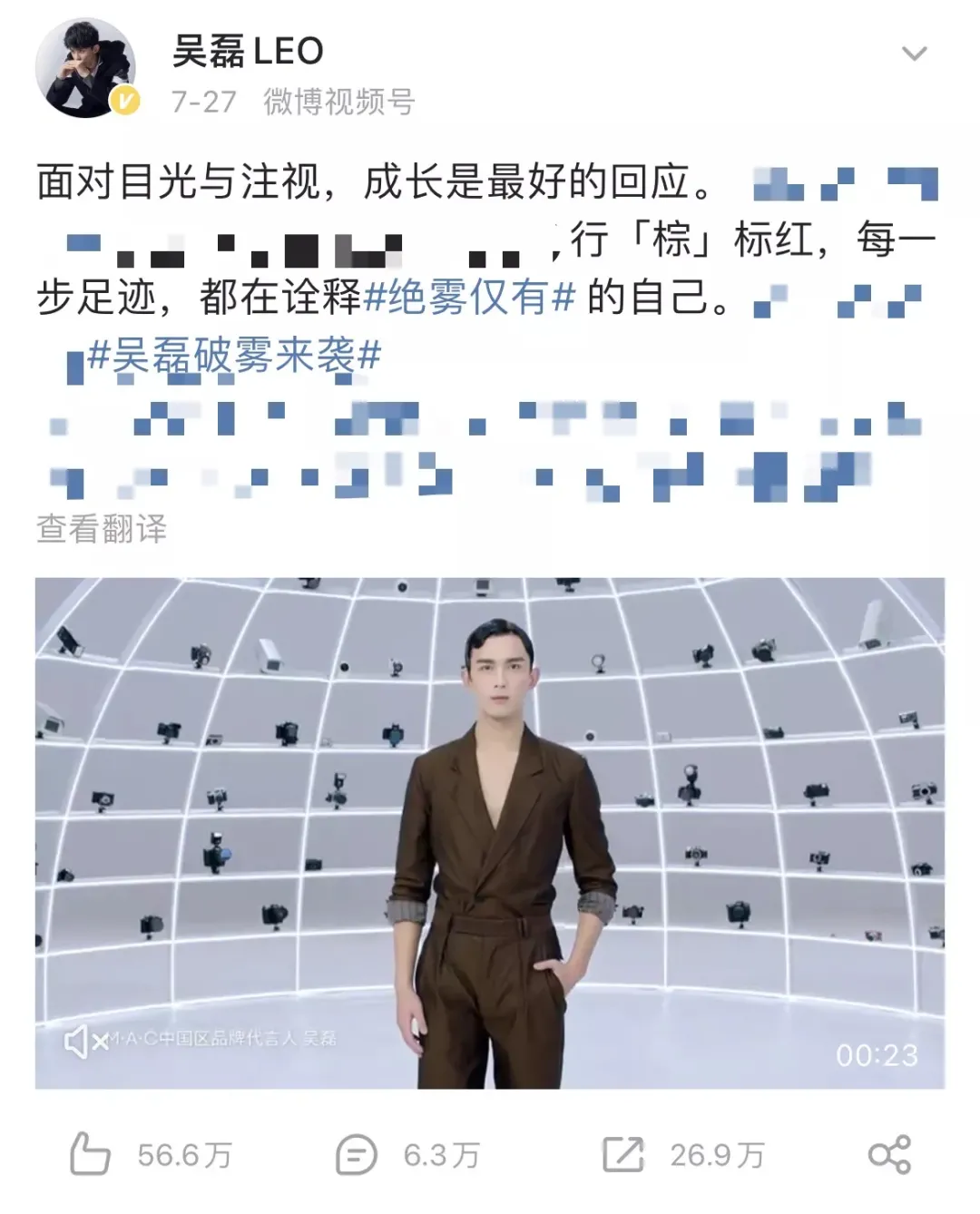 2021年十大网红:被膜拜,被群嘲,被封杀,都怪他们太“奇葩”