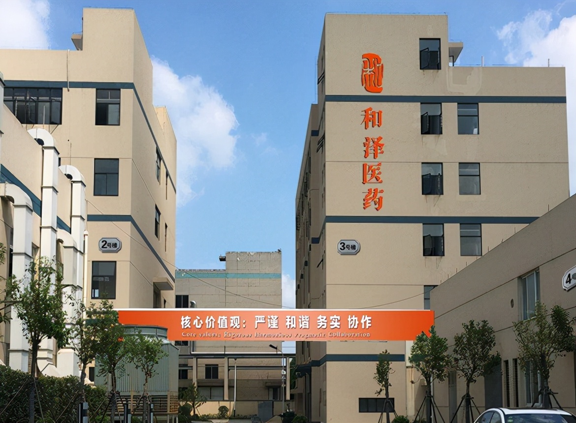 和泽医药信披尴尬：合同签署竟“早产”，增资价格现“双标”