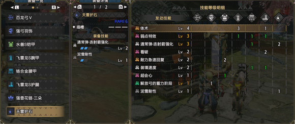 「怪物猎人：崛起」全武器指南-弓