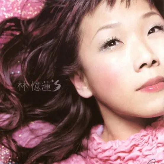 百代唱片的10首好听歌曲，里面有您难忘的青春记忆吗？