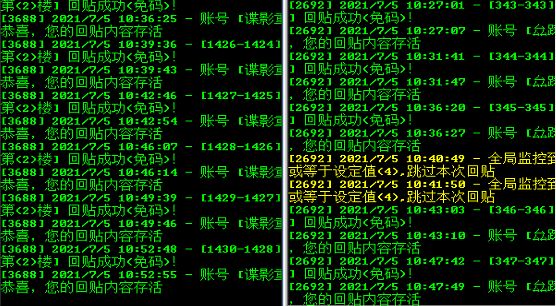 網(wǎng)絡(luò)推廣途徑有那些？