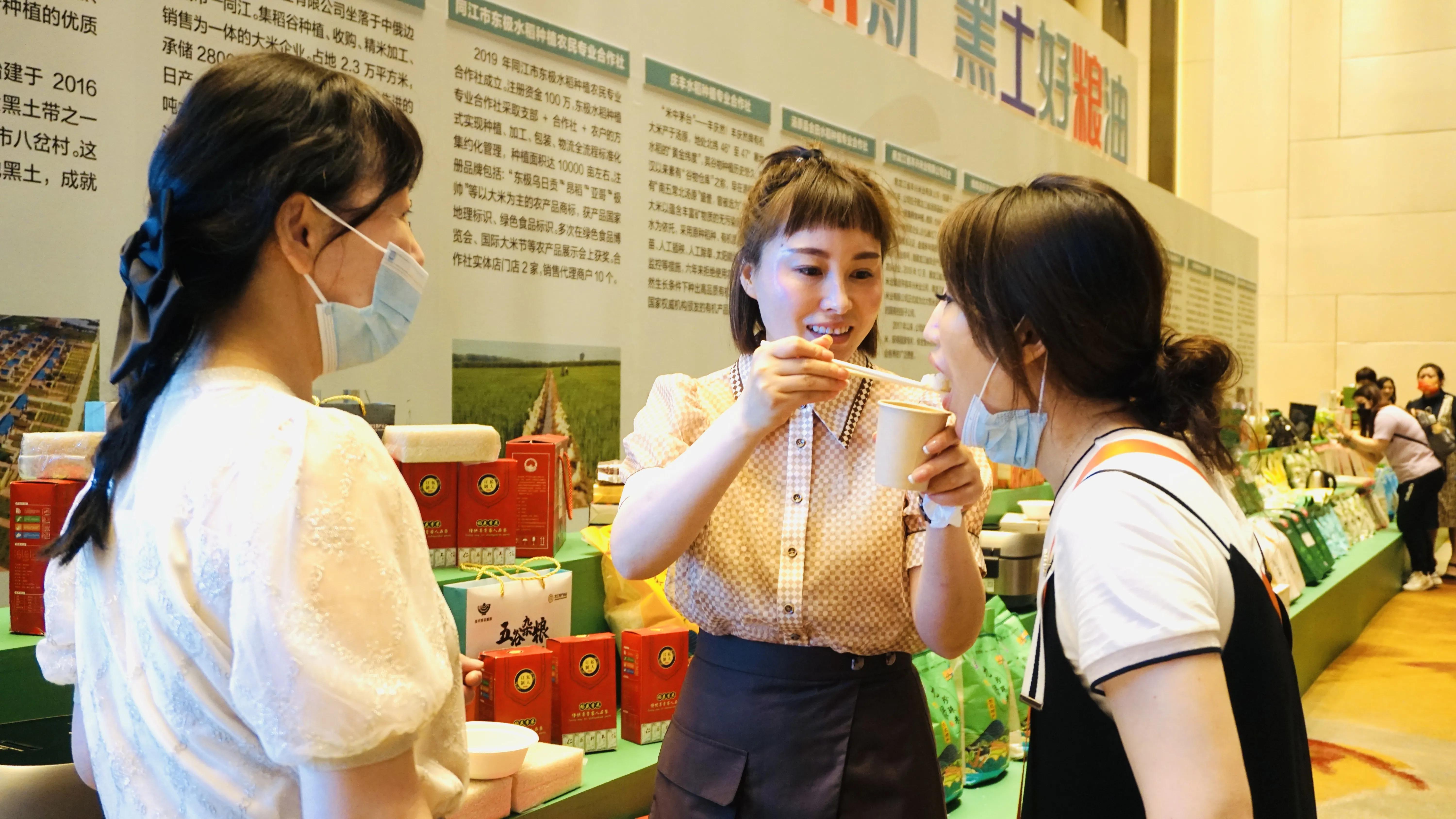 黑龍江“佳木斯好糧油”福州專項營銷行動推介會成功舉辦