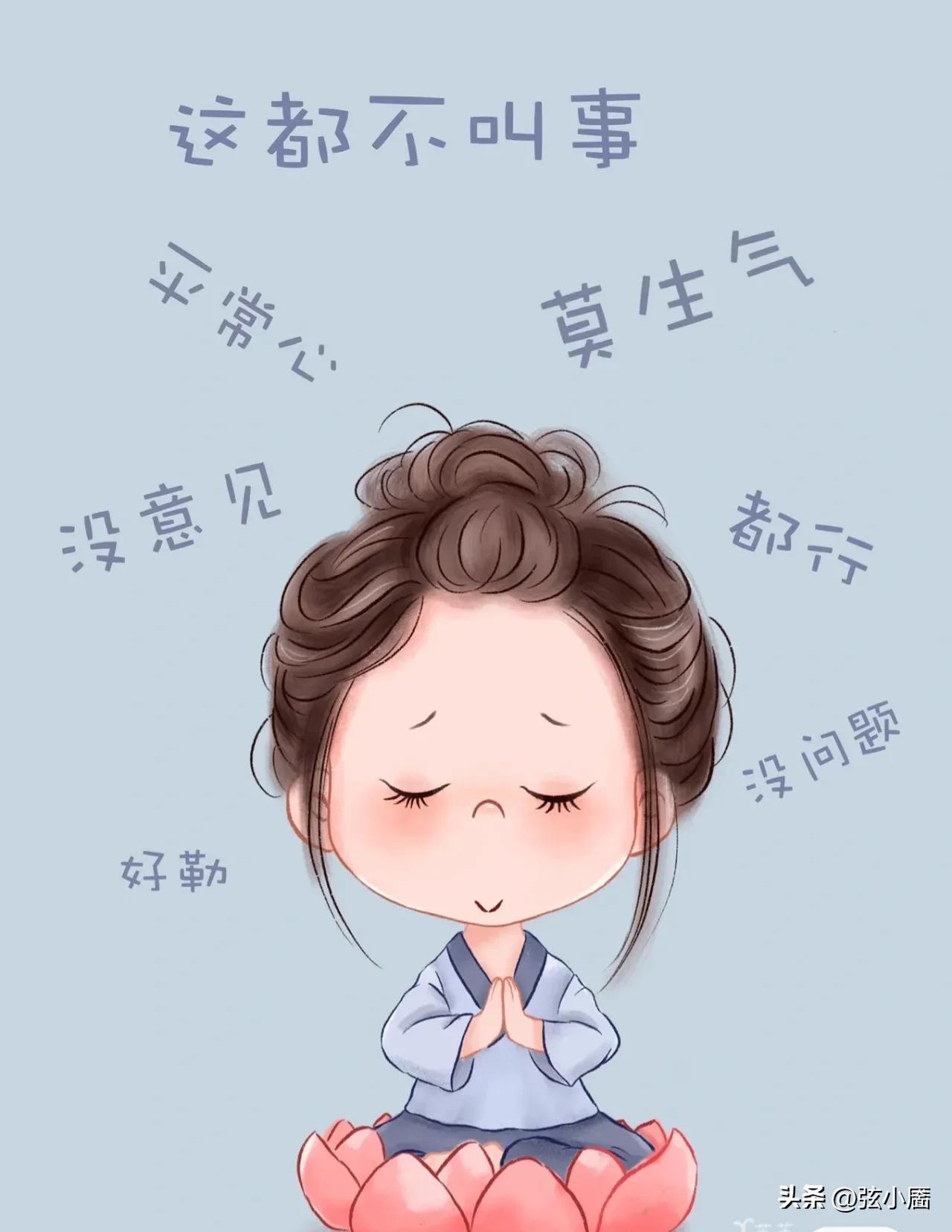 熬不住，就停一停