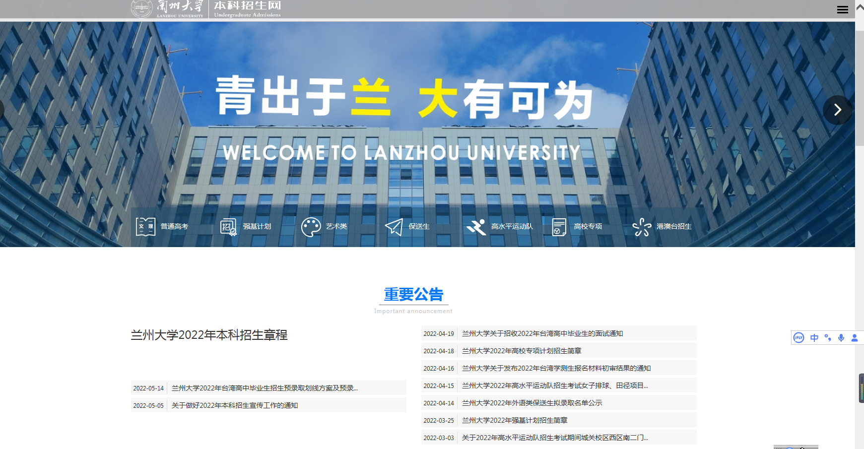 读懂高校的招生计划、招生章程，才能确保不犯低级错误