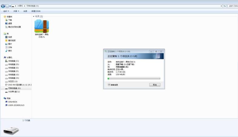 可以装下所有Windows系统- aigo国民好物U312高速128G U盘评测