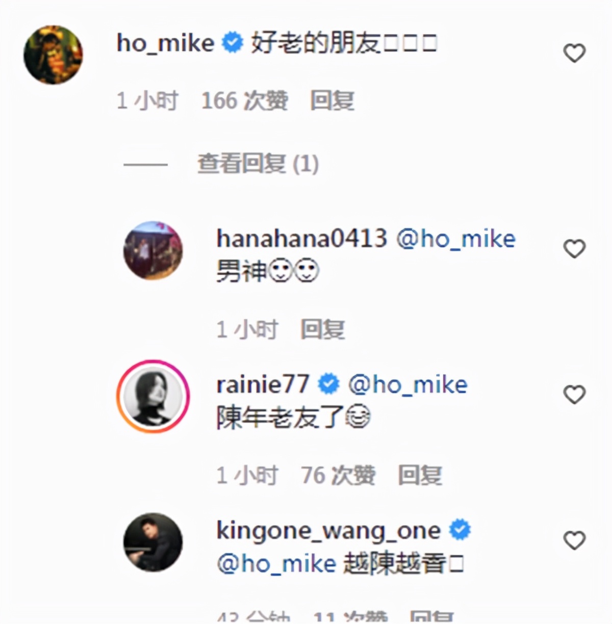 爷青回！杨丞琳贺军翔王传一时隔十五年再同框，杨丞琳被老友催生