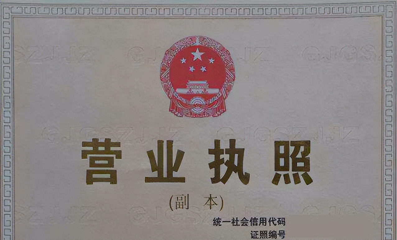 经营部怎么注册（个人营业执照办理网上办理）
