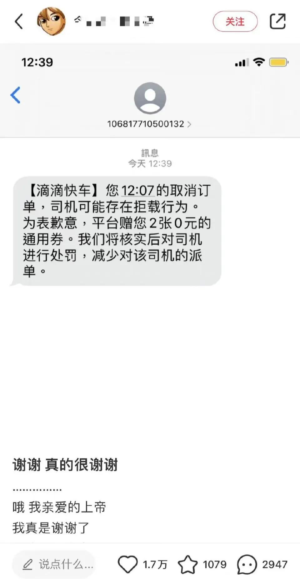 沙雕网友日常：搞怪微信拍一拍后缀