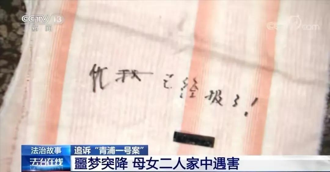 1990年，17岁高中生犯下命案逃跑，被抓时已年入百万娶妻生子