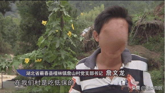 2020年，80后财务总监窃取千万公款，只因像玩游戏般“很刺激”