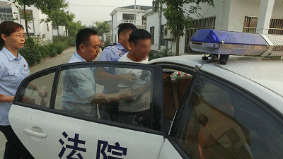 强制执行程序,