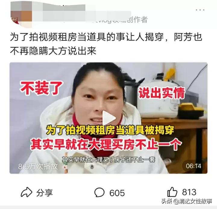 全职妈妈做自媒体，掌握了流量密码，也要给将来的自己一个台阶下