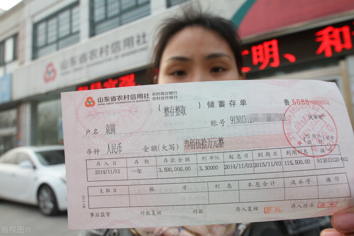 存款利率相较于活期要高出不少,所以不喜欢承担风险的储户,喜欢到银行