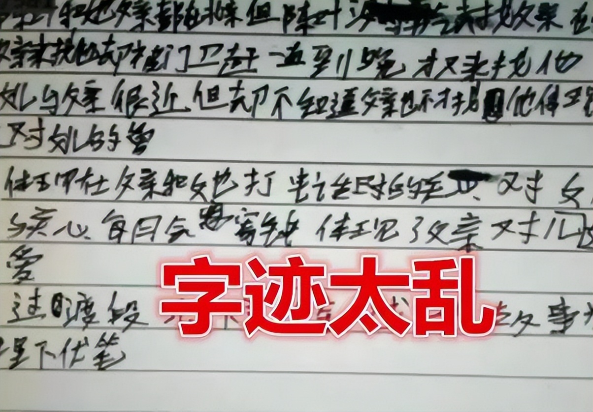 为什么高考一定要用2B铅笔？看到电脑扫描后的试卷，屏幕给出真相