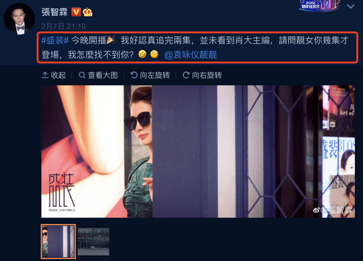 张智霖庆祝结婚21周年，将袁咏仪紧搂怀中，相爱超30年却未办婚礼