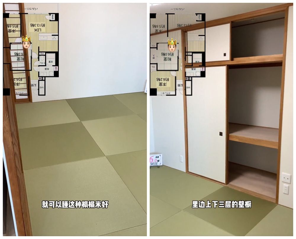 日本70㎡“回形楼”公寓：3室1厅装修太人性化，难怪很多人喜欢