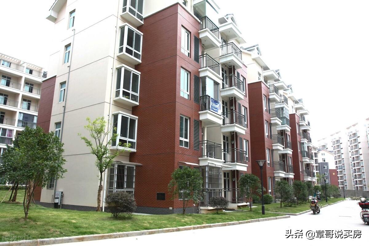 经济适用房价格,乌鲁木齐经济适用房价格