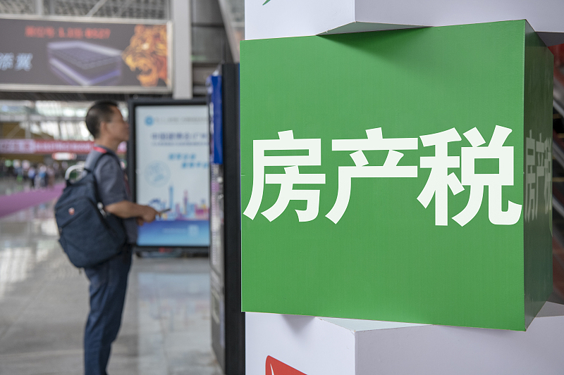 房产税开始加速推进，部分城市或提前试点！专家也给出征收标准