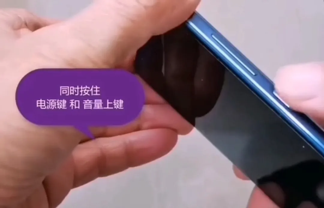 手机密码忘记了怎么解锁?不用花钱去刷机,按2个键10秒就搞定