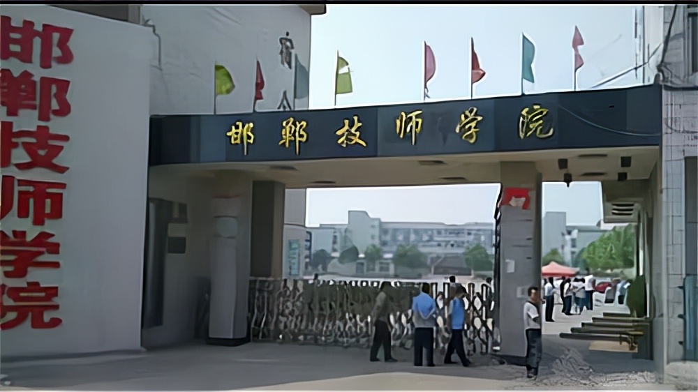 河北名校联盟｜河北知名中职学校介绍（二）