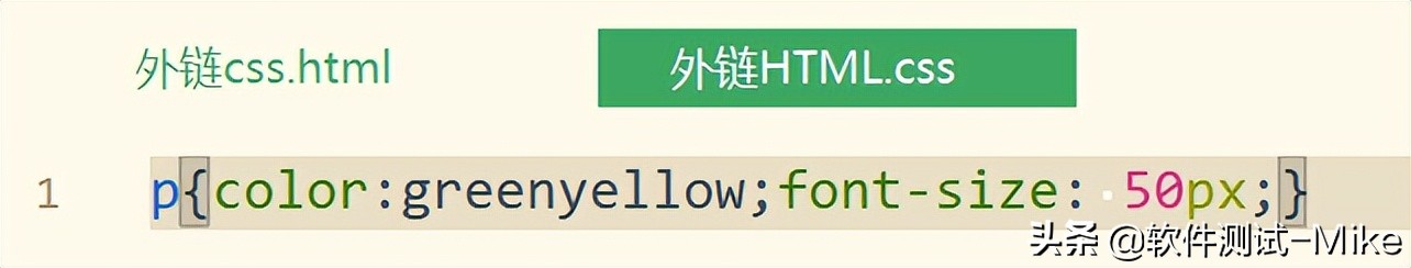 软件测试基础CSS
