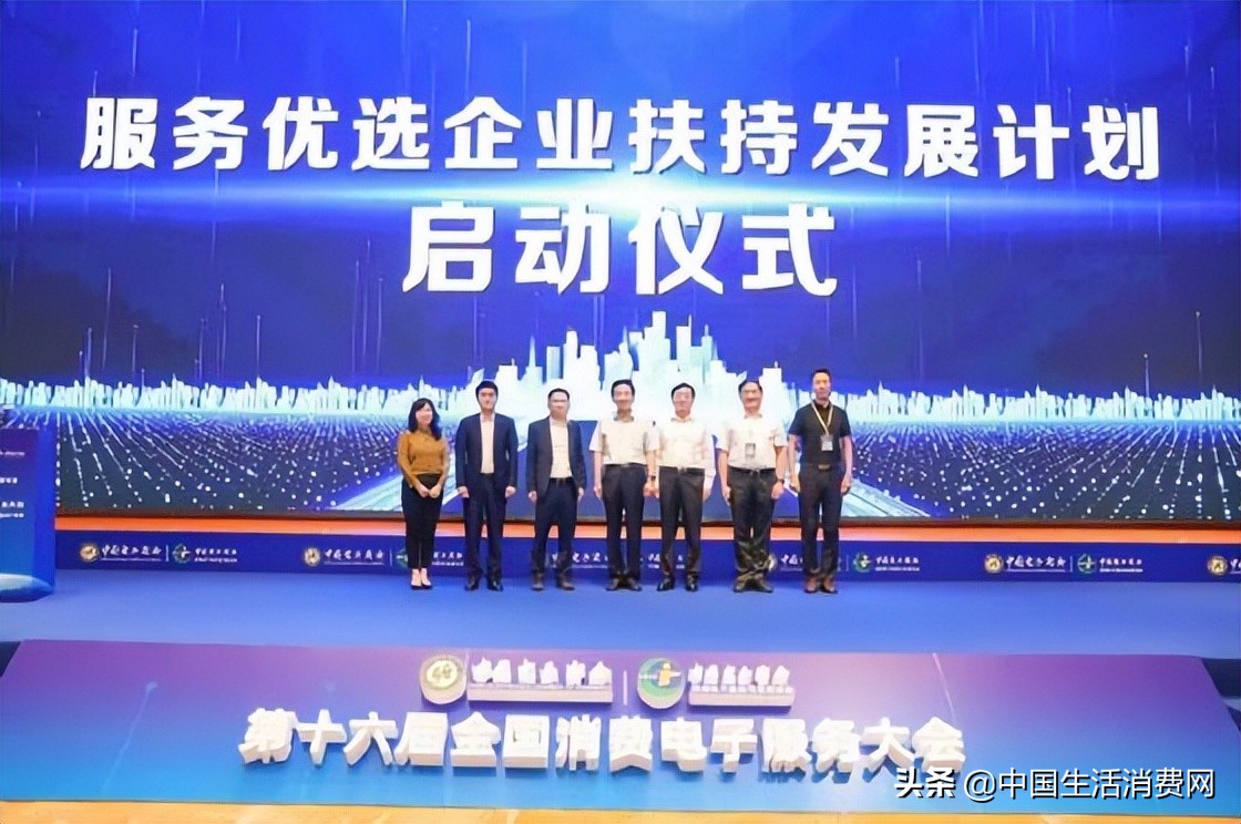 新服务·新链路·新场景 三星获中国电子商会两项殊荣