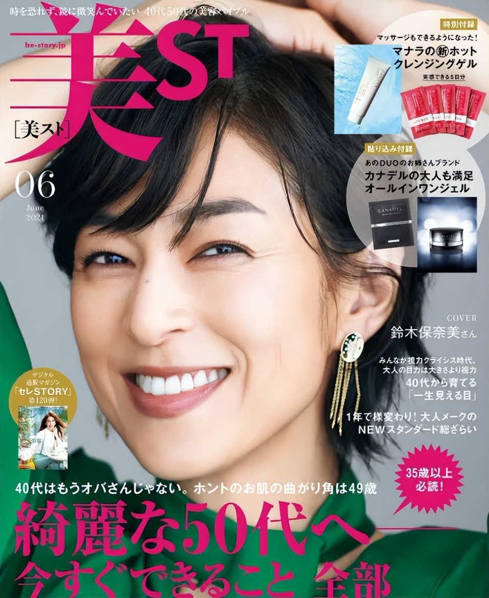 结婚23年，被丈夫控制23年，54岁的她离婚后引来无数人叫好