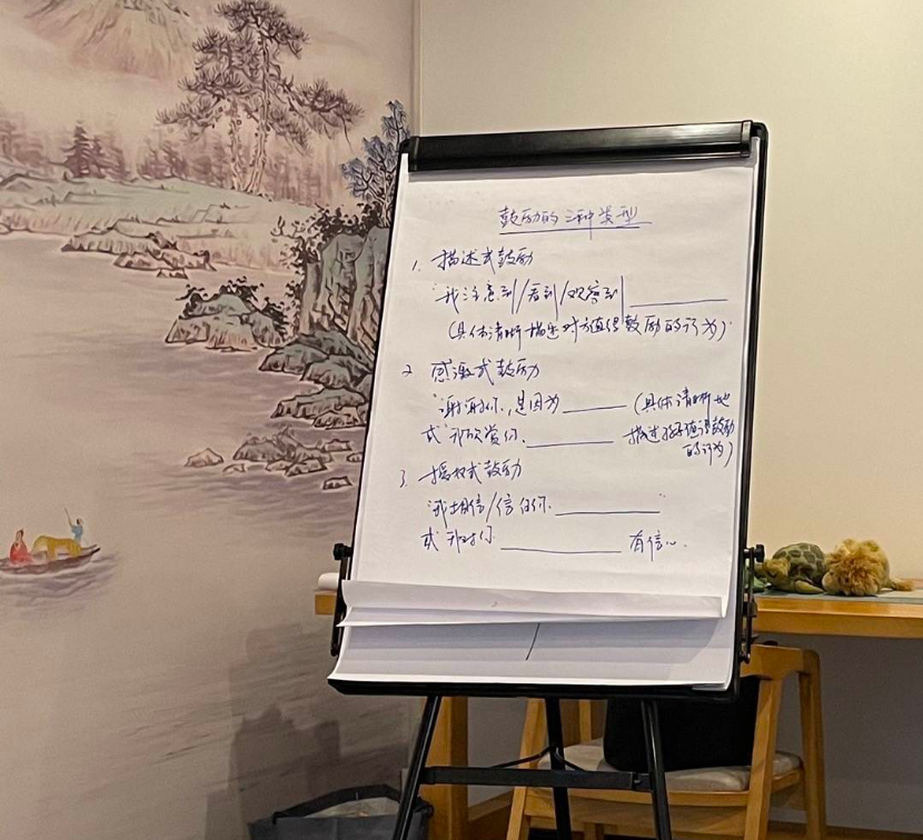 从学校教育到家庭教育，初心未改，想和更多父母一起养出优秀孩子