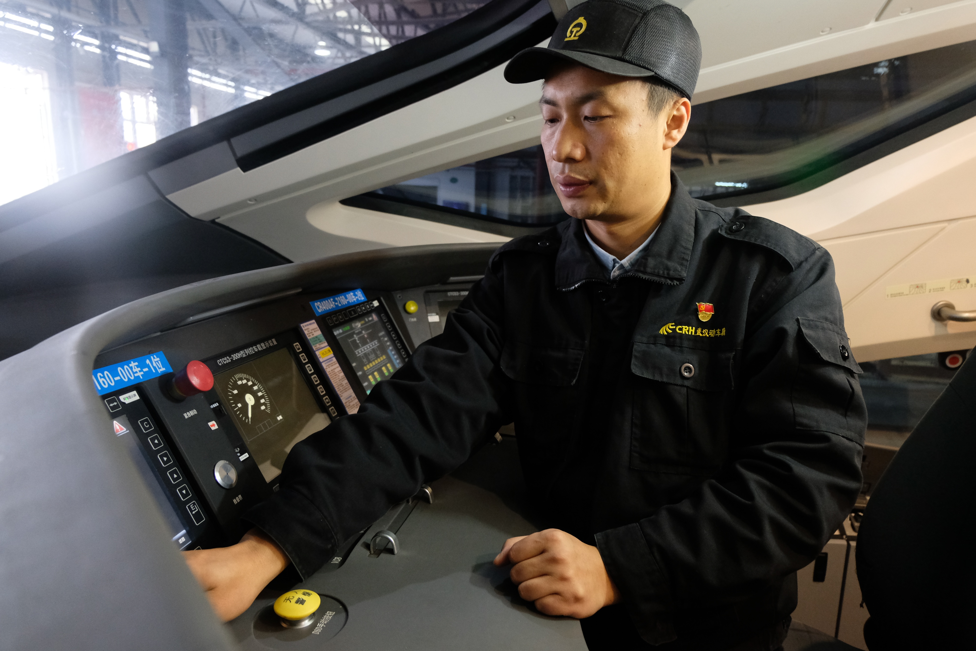 马耀锋：从铁路门外汉到国家级技能大师