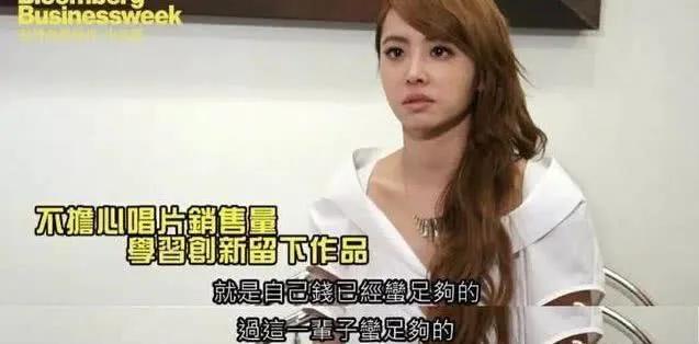 锦荣软饭硬吃第一人，要求蔡依林结婚后上交财产，被甩后说对方矮