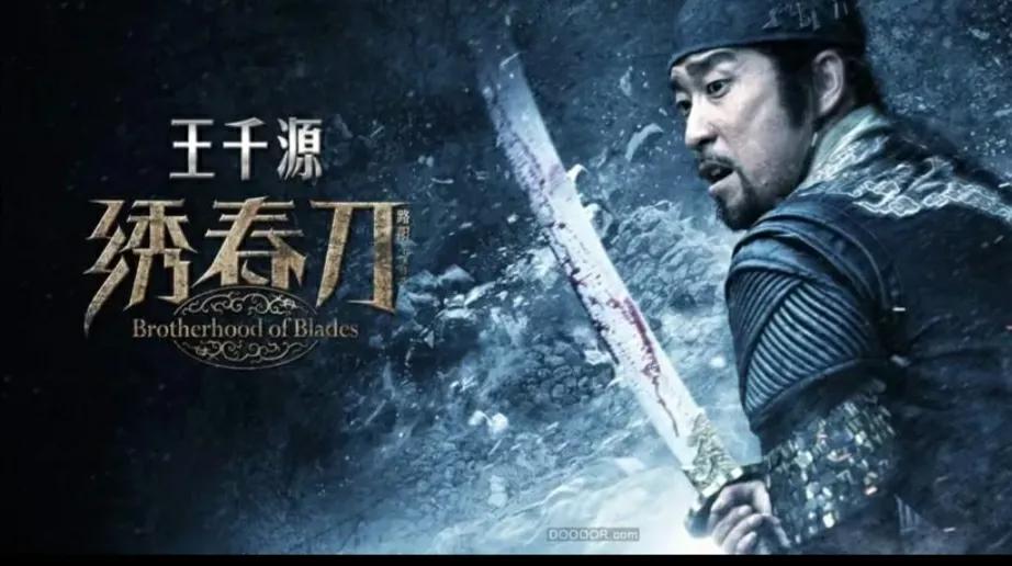 上榜率很高的古装电影