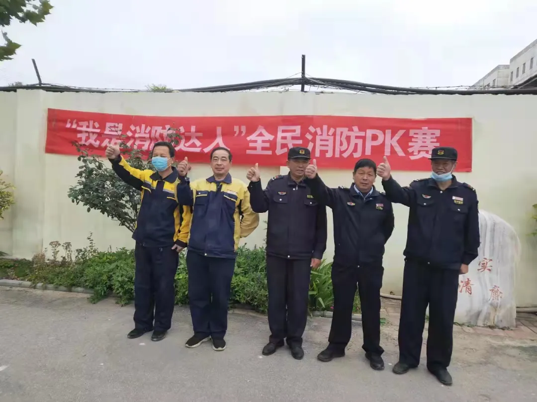 喜报!阜城泰华城、丽景中苑斩获“全县消防比武竞赛”佳绩