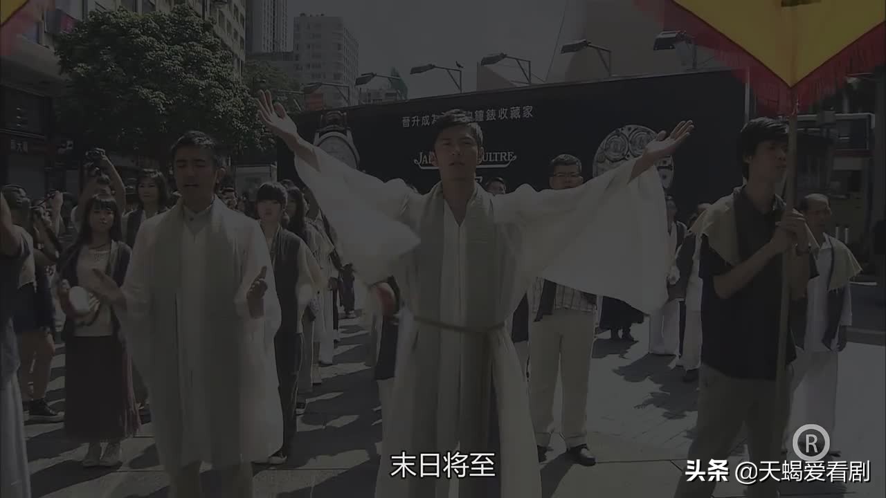 《仁心解码2》，痴情女子迷恋邪教教主，被骗财骗色万劫不复