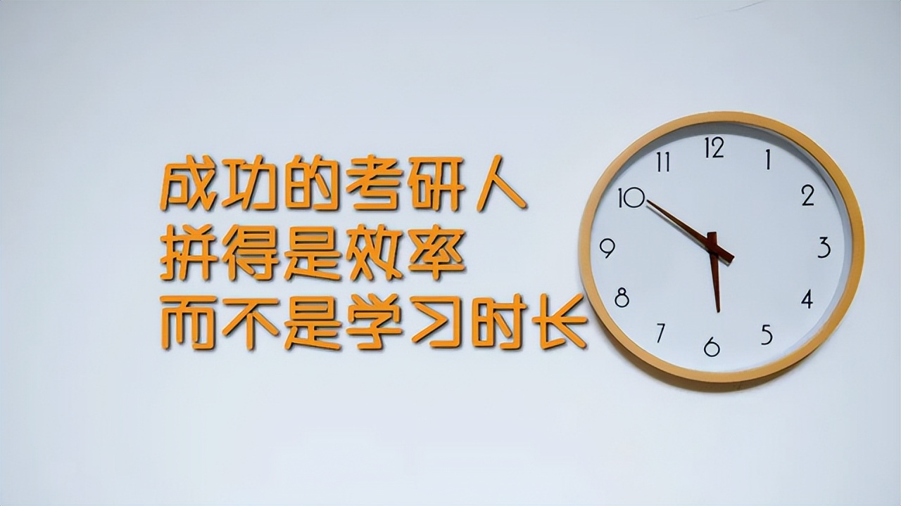 考研中的专业课非常重要，会直接影响到考生的成绩，一定不要忽视