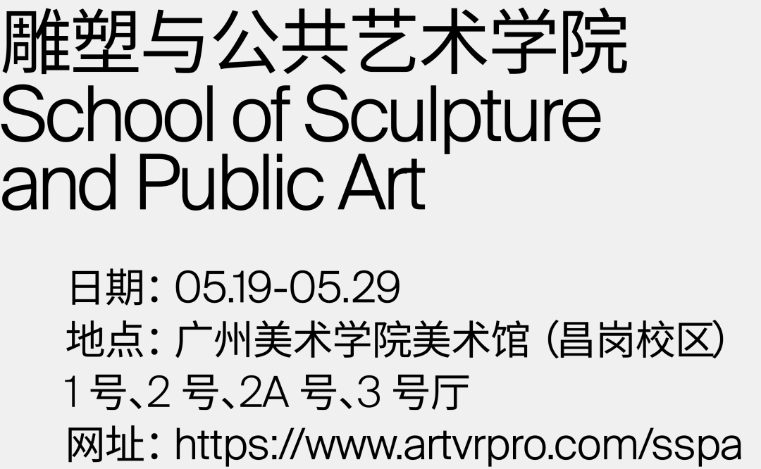 卷死了！来看2022国内艺术院校毕业设计展主视觉设计（一）