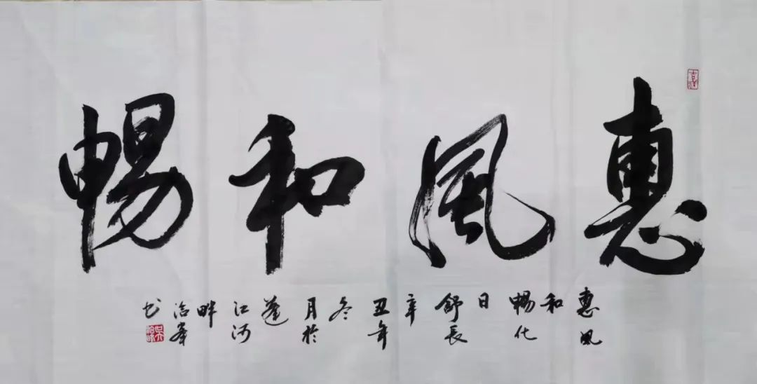 中国新时代国际艺术大家——吴洽峰