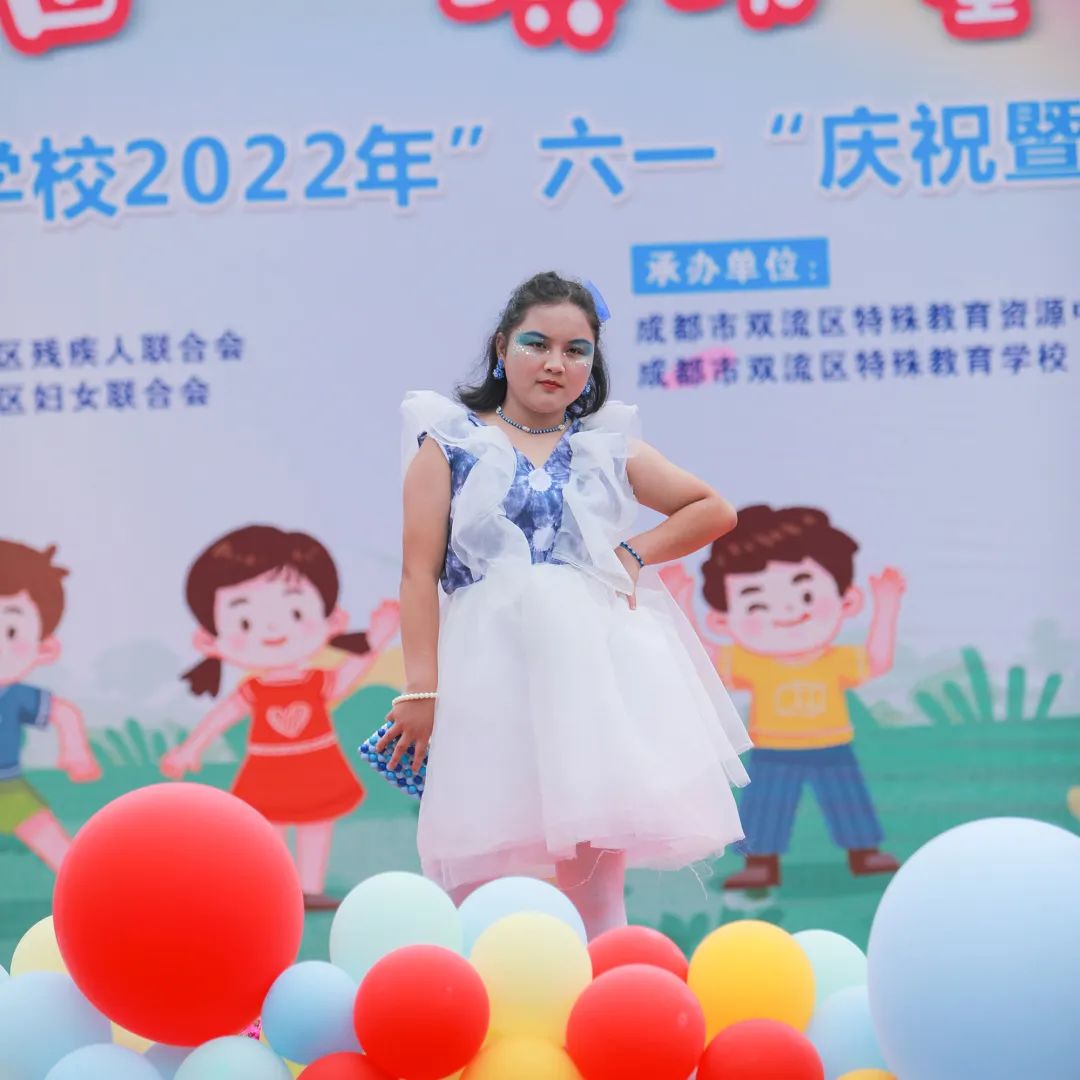 双流区特殊教育学校举行“六一”庆祝暨课程建设成果展示活动