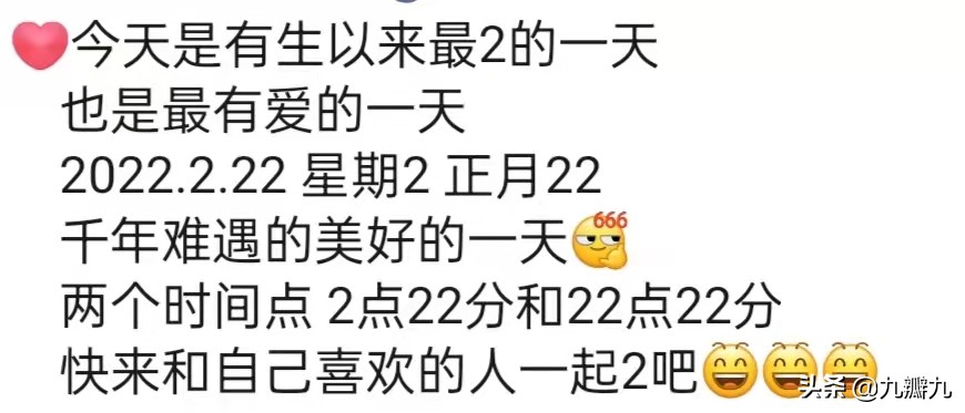 20220222适合表达爱，发朋友圈，文案文末已为大家准备好，别错过