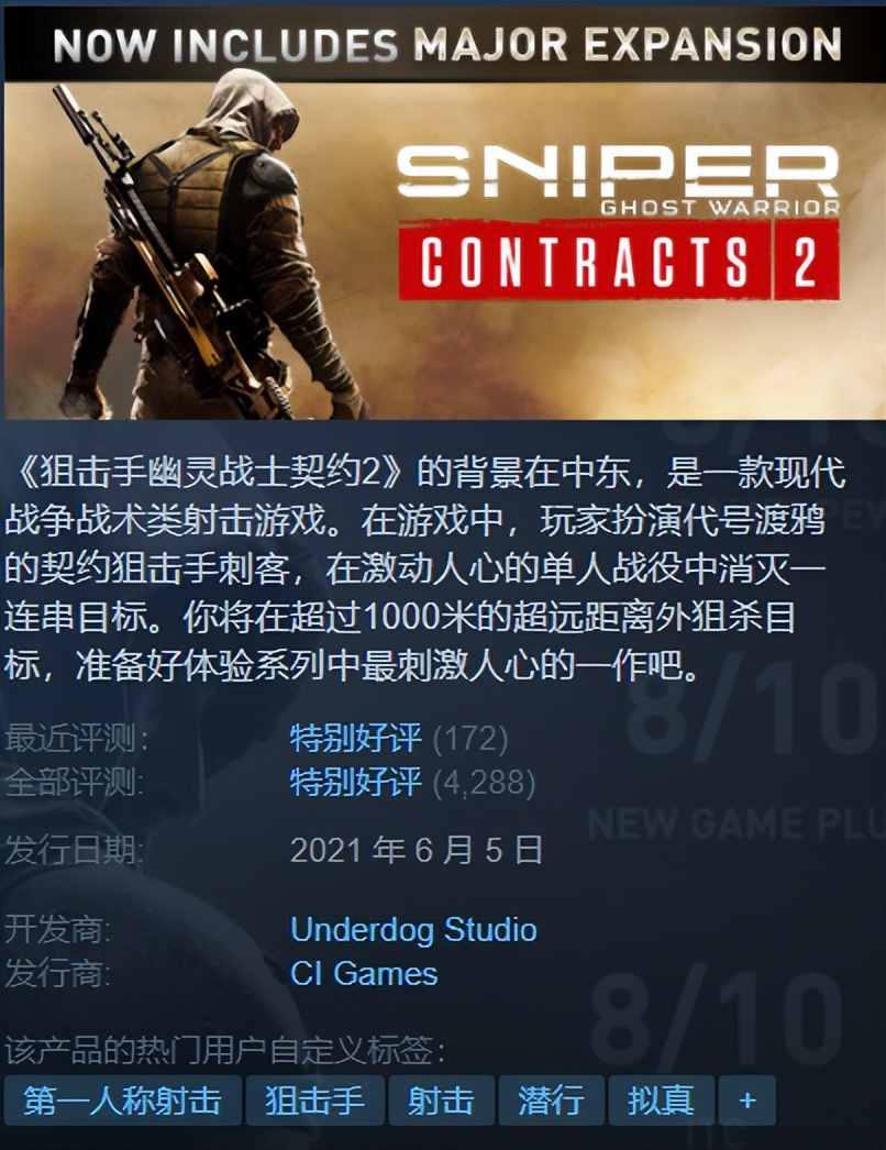 低至1折！你买不了吃亏！Steam本周史低特惠！使命召唤系列促销