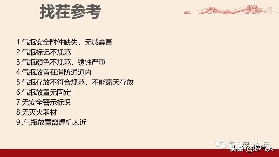 紧急通报：多家企业遭重罚！三级安全教育培训造假成本极高